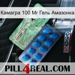 Камагра 100 Мг Гель Амазонка new02